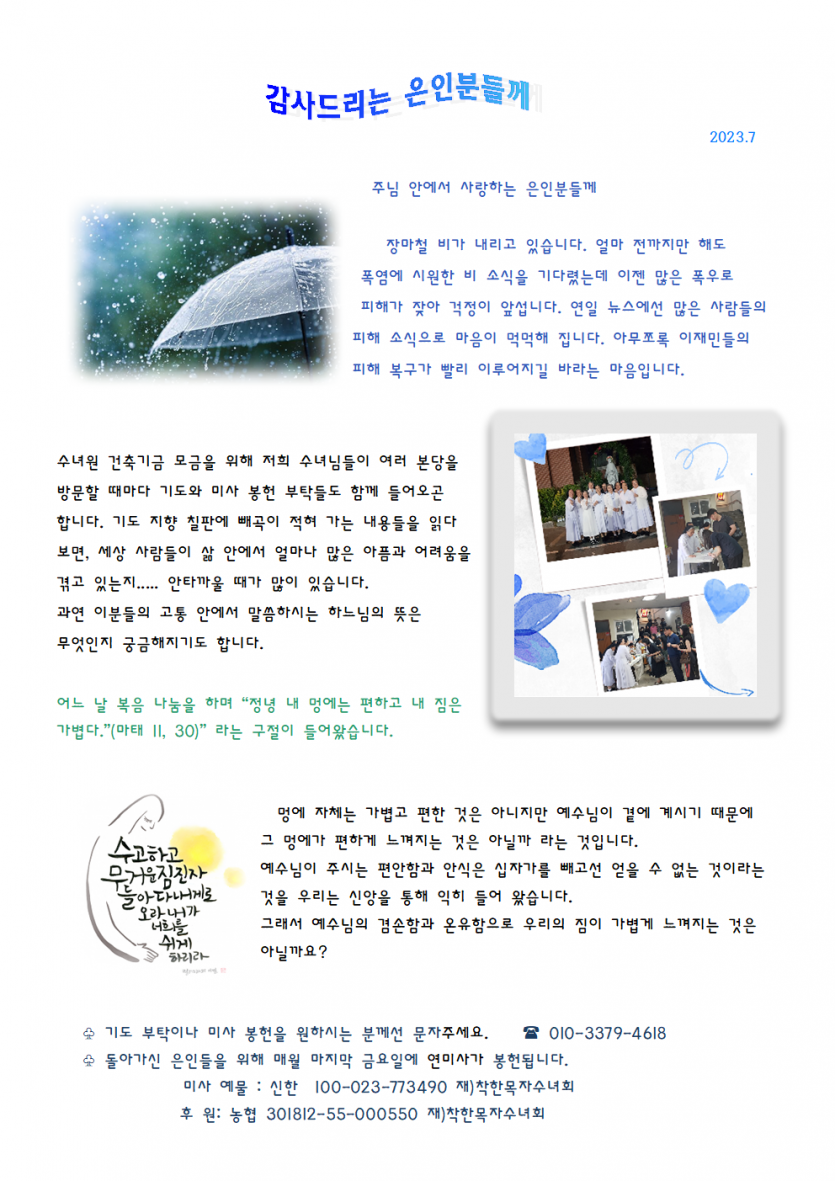 01ed9ee4d752b2aebaca88a3ee97d6c1_1690627402_4024.png