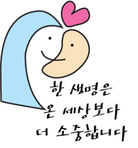 마리아의집