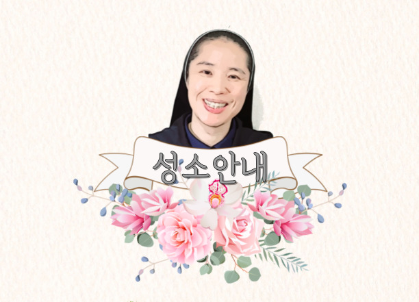 성소문의 바로가기